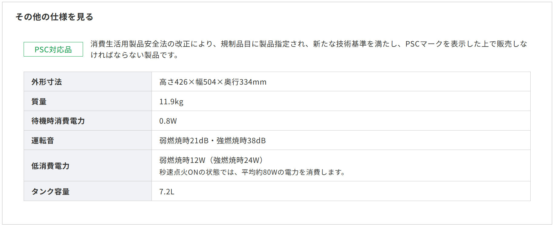 此商品圖像無法被轉載請進入原始網查看