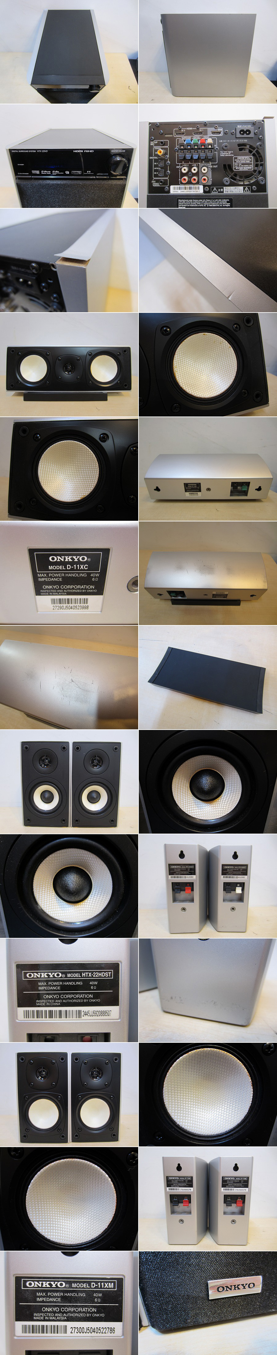 ONKYO オンキョー デジタルサラウンドシステム HTX-22HD リモコン付 スピーカー付 D-11XC, D-11XM 現状品 Ζ